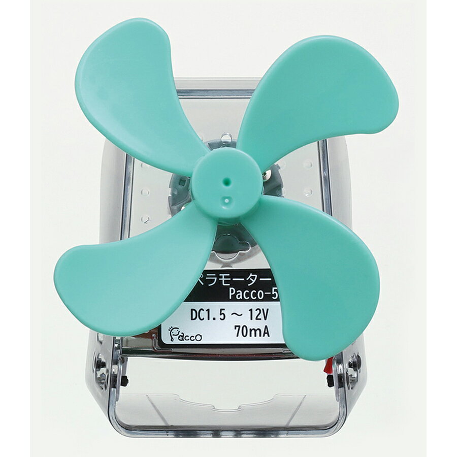 プロペラモーター Pacco-510 ナリカ :P70-3946-03