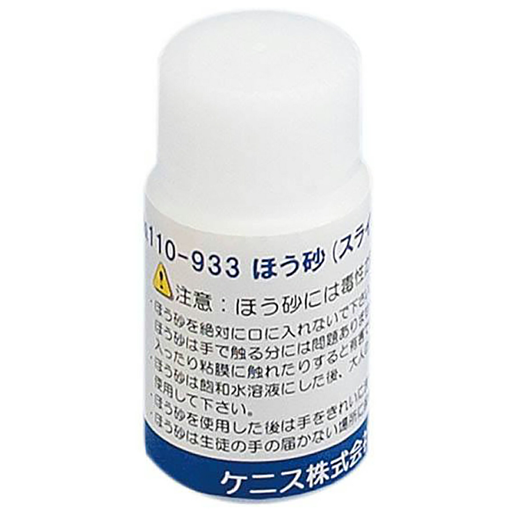 Rakuten - スライム時計 工作セットSR用 部品 ホウ砂 50g