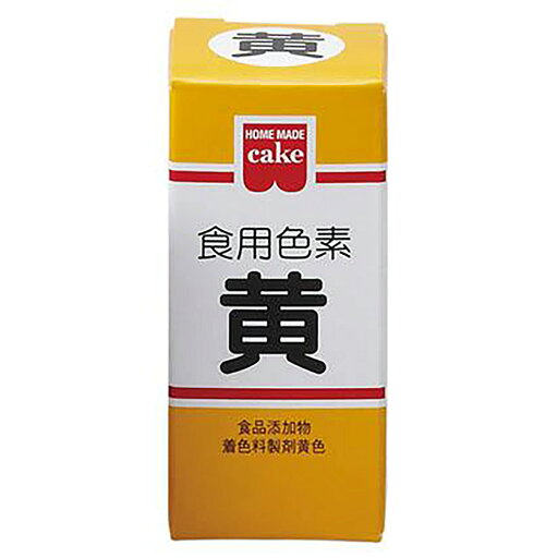 食紅 スライム用材料 黄 5.5g 食紅 スライム用材料 黄 5.5g