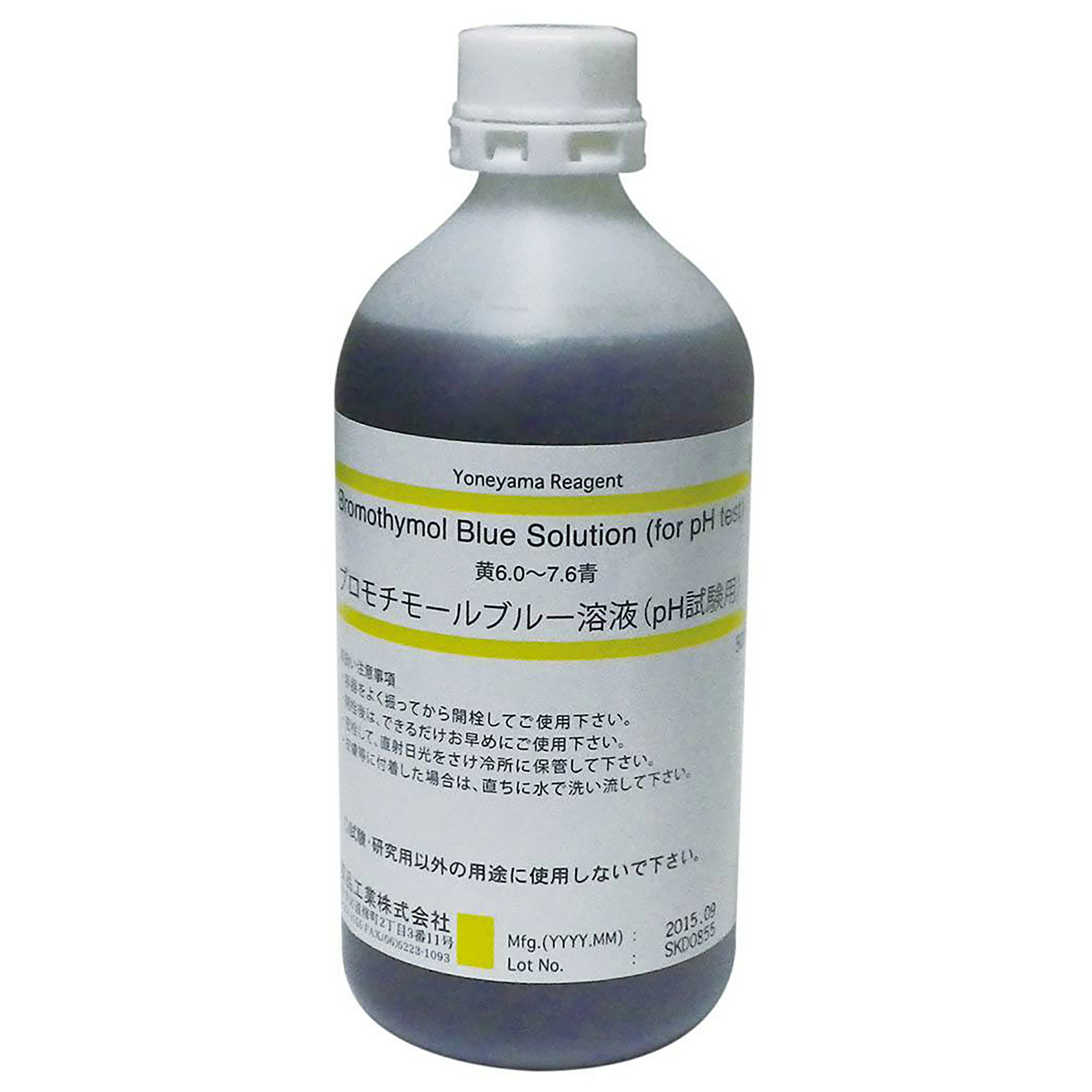 実験用 試薬 BTB溶液 500mL