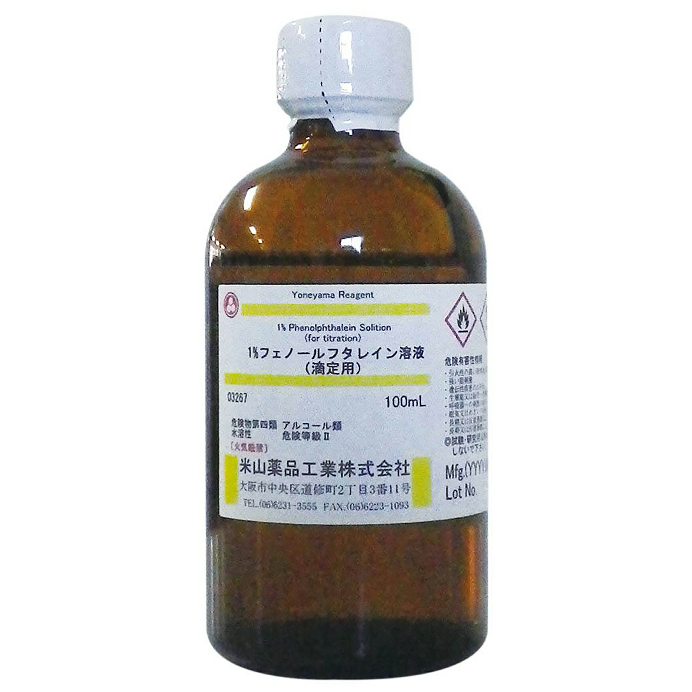 ˥󥯥ꥨȤ㤨֥եΡե쥤ϱ 100mLפβǤʤ2,712ߤˤʤޤ