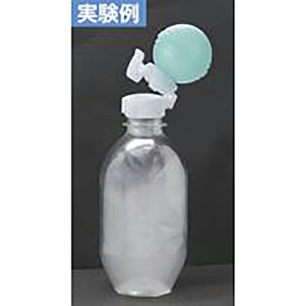 雲の発生ボトル CB 2