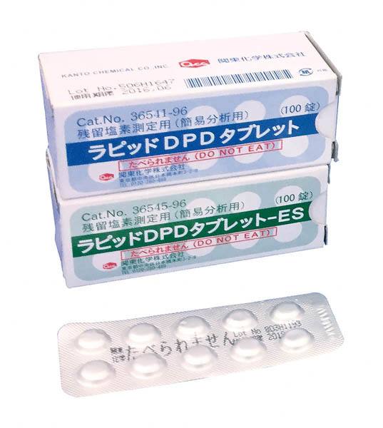 残留塩素測定用 ラピッド DPD 試薬 100錠 関東化学 36545-96