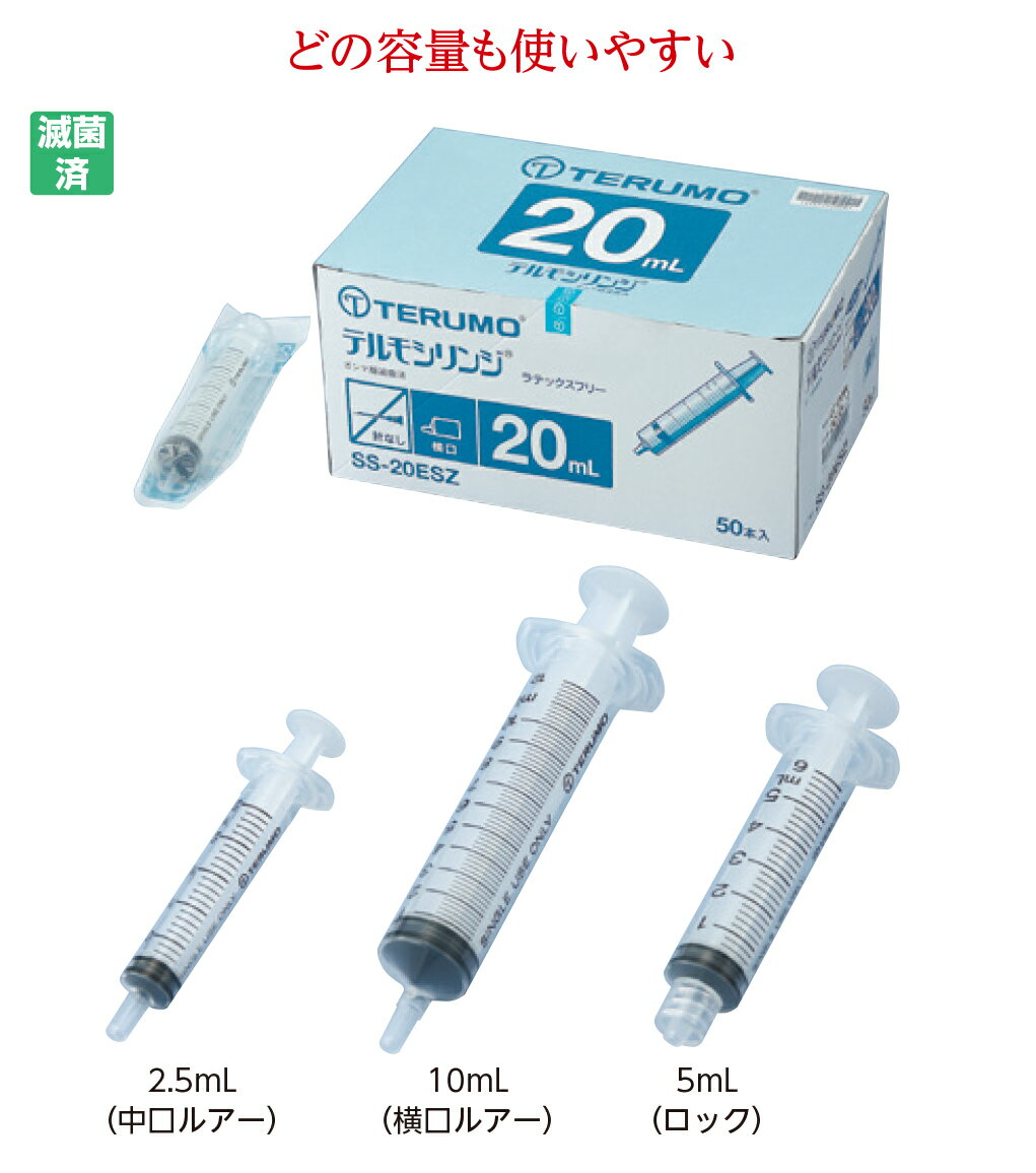 �ǥ����� ����� 50mL ���å� ��̵ 20���� �Ƕ� ������ PP�� �ƥ�� SS-50LZ