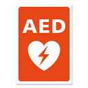 AEDシール A4版 両面印刷 AEDマーク JIS規格準拠 ステッカー 日本AED財団監修