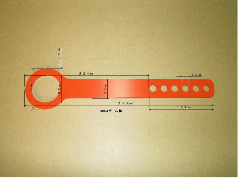 [牽引フック]汎用レーシングフック6mm(固定タイプ)