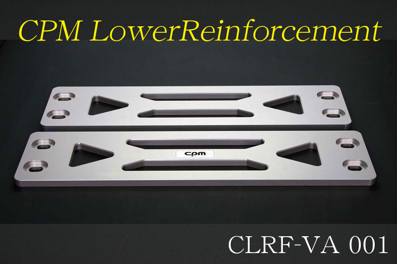 [cpm]3C系 パサートCC(Standard)用剛性モノコックプレート