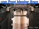 ◆cpm Front Member Brace ・品番：CFMB-B103 ・車名：MINI_ONE ・モデル：F55 ・備考：-----商　品　詳　細 商品説明 ◆品名：cpm Front Member Brace ・品番：CFMB-B103 ■F55 MINI_ONE ・車種別に材質、厚み、形状等にてネジレやタワミを計算し設計 ・路面の凸凹によるボディのフラツキを抑え、高速安定性も確保します。 ・ボディの歪みを抑える効果により車内キシミ音も軽減するといった相乗効果も得られます。 ・Made in Japan インフォメーション 納期 ・メーカー取寄せ商品です。入金確認後「1営業日〜2営業日」で発送可能です。 ※メーカーの事情によりお時間を頂く場合もございます。お急ぎの場合はご購入前に必ず在庫確認お願いします。 その他 ・送料/決済方法等は下記インフォメーションを参照ください。 ・不明な点がございましたらQ＆Aよりお問合せください。