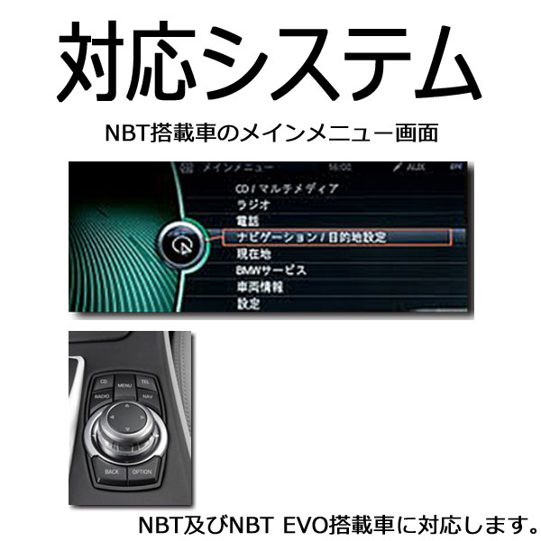 [CIC UNLOCK]BMW E63/E64 M6(2008/09〜)用TVキャンセラー 2