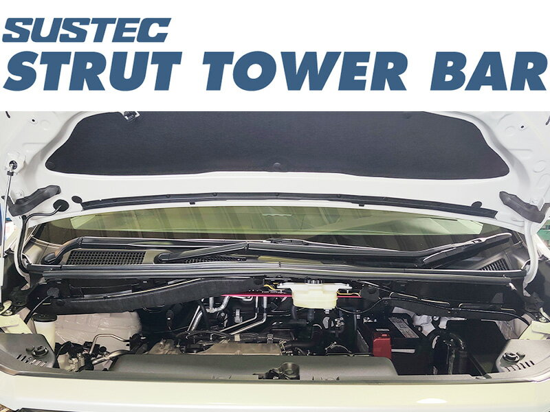 [tanabe×SUSTEC]AGH40W アルファード_フロント(2WD_2500 NA_R5/6〜)用ストラットタワーバー[PST91]