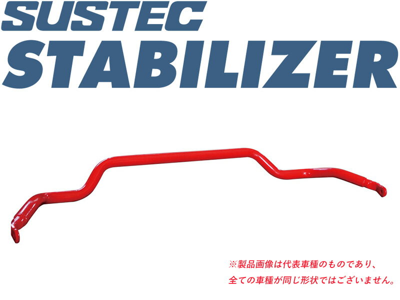 [tanabe×SUSTEC]MNH10W アルファード(2WD_3000 NA_H14/5〜H20/5)用スタビライザー[PT22]