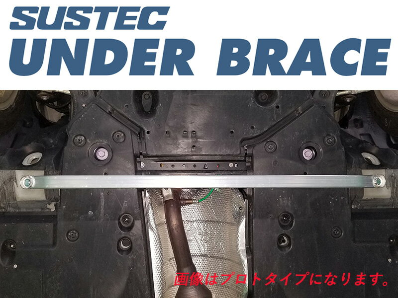 [tanabe×SUSTEC]AXVH70 カムリハイブリッド_フロント(2WD_2500 HV_H29/7〜)用アンダーブレース[UBT33]