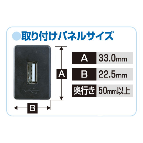 [エーモン]USB接続通信パネル/ZVW41N系メビウス用(2311)