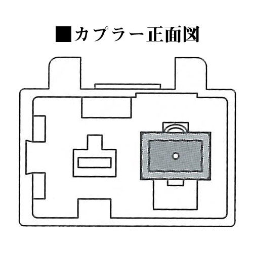 [エーモン]アンテナ変換コード/FD系シビック用(2065)