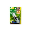 【エーモン】低背ヒューズ電源(15A)(e578)(2)
