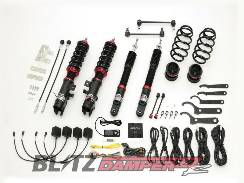 [BLITZ_ZZ-R DSC Plus]B33W eKワゴン_2WD(H31/3〜)用ブリッツ車高調フルセット［No：98527］