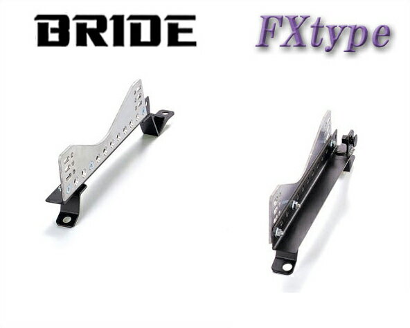 [BRIDE_FXタイプ]WSY10_WFY10_WY10\_WEY10 Y10系AD(MAX)ワゴン(2WD)用ブリッド純正シートレール(フルバケ用)