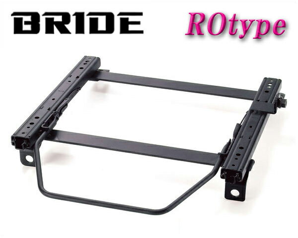 [BRIDE_ROタイプ]GRX120_GRX121 X120系マークX(2WD)用ブリッド純正シートレール＜車検対応＞(セミバケ_リクライニング用)