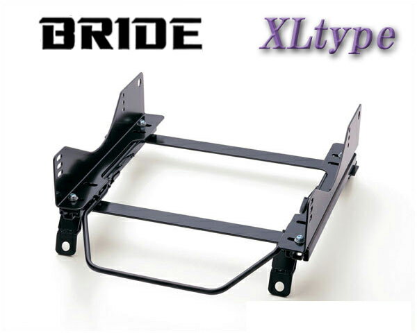 [BRIDE_XLタイプ]JB3_JB4 ライフダンク用ブリッド純正シートレール＜車検対応＞(ZETAIII type-XL専用)