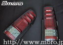 MBRO JB23W ジムニー(レッド/スモーク)用LEDテールランプ