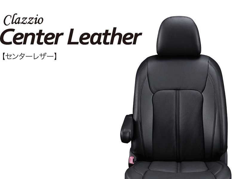 [クラッツィオ×センターレザー]GL3W エクリプスクロス_PHEV(グレードG / BLACK Edition / P_R4/11～)用シートカバー[EM-7524][Clazzio]