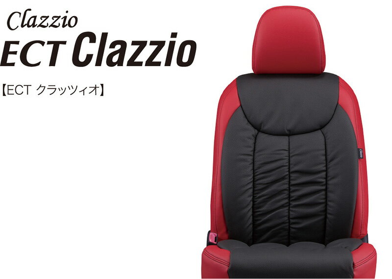 Clazzio S200系 クラウン アスリート(H20/2～H24/12)用シートカバー ECT×クラッツィオ
