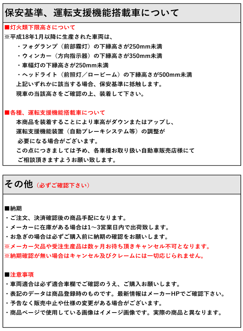 [エスペリア]NZE164 カローラアクシオ_1.5G / 1.5G WxB / 1.5X(4WD CVT_H29/10～R1/8)用ダウンサス[車検対応]