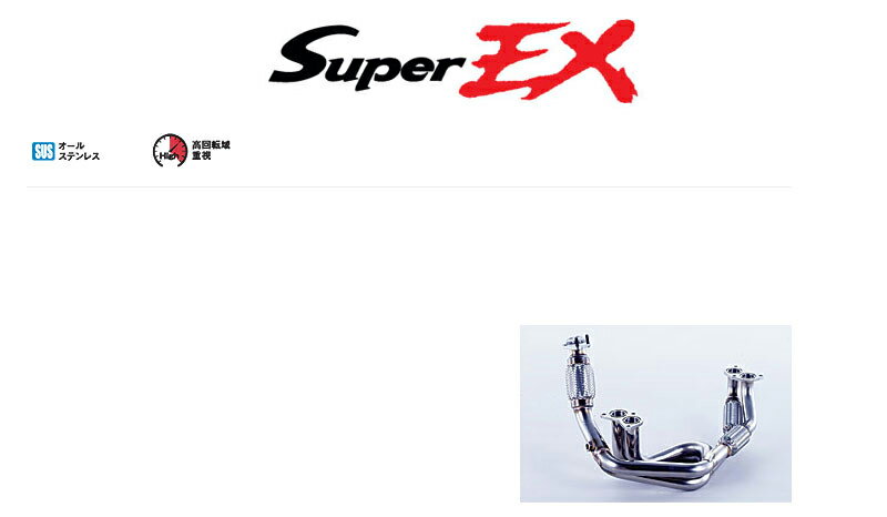 ◆FUJITSUBO（藤壺技研） 製 品 名：Super EX BASIC VERSION 品　　番：610-64511 ◆対応車種 車　　名：フォレスター STiバージョン 型　　式：TA-SG9 エンジン：EJ25 年　　式：H16.02〜H19.12 特記事項： 1：受注生産品 2：純正アンダーカバー要取外し 備　　考： ・詳細データはスーパーEX ベーシックバージョンのみ取付時のもの ◆仕　様 出口形状：EXマニフォールド パイプ径：42.7φ-50.8φ 最低地上高：ルーフ高1561mm（車検証1550mm）車で測定、EXマニパイプ（軸より285mm前方）で199mm 付属品リスト： ・リングガスケット×5 ・インタークーラーガスケット×1 ・M10×30ボルト・ナット・SWセット×3 ・断熱マット×8 ・ステンレスワイヤー×25商　品　詳　細 商品説明 ■Super EX BASIC VERSION ・様々なタイプの集合形状から最も気持ちの良いエンジン特性を引き出す形状にて製品化 ・オールドカー用に設計したセミステンレス製 基　本　情　報 製 品 名 Super EX BASIC VERSION 品　　番 610-64511 車　　名 WRX S4 型　　式 DBA-VAG エンジン FA20 年　　式 H16.02〜H19.12 特記事項 1：受注生産品 2：純正アンダーカバー要取外し 備　　考 ・詳細データはスーパーEX ベーシックバージョンのみ取付時のもの 注意事項 ・必ずご購入前に車検証を参照の上、適合をご確認ください。 ・違う個所がある場合は必ずお問合せください。 仕　　様 出口形状 EXマニフォールド パイプ径 42.7φ-50.8φ 最低地上高 ルーフ高1561mm（車検証1550mm）車で測定、EXマニパイプ（前軸より285mm前方）で199mm 付属品リスト ・リングガスケット×5 ・インタークーラーガスケット×1 ・M10×30ボルト・ナット・SWセット×3 ・断熱マット×8 ・ステンレスワイヤー×25 インフォメーション 納　　期 ・メーカー直送商品です。メーカー在庫がある場合は「1営業日〜3営業日」で発送いたします。 ※メーカー欠品や受注生産商品もございますので、ご購入前にお問い合わせください。 ご購入後のキャンセルには対応できません。 お支払方法 ・支払い、送料よりご確認ください。 ※こちらの商品はメーカー直送品のため代引きはできません。 ※ショッピングモールのシステム上、代引きも選択できますが、代引きを指定された場合は銀行振り込みで対応いたします。 送　　料 ・支払い、送料よりご確認ください。 注意事項（必ずご確認ください） ・予想できない事情で、装着できない場合もございますので、必ず仮合わせをしてください。 ・装着後の返品、交換は一切お受けできません。 ・地上高のデータは純正車高でのデータですので、ダウンサスや車高調装着車は除きます。 ・対応車種データは純正部品でのデータですので、外品エアロ装着車などは未確認です。