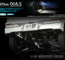 [柿本_改]ABA-S321G アトレーワゴン_2WD(KF / 0.66 / Turbo_H29/11～ / MC後)用マフラー[GTbox 06&S][D44320][車検対応]