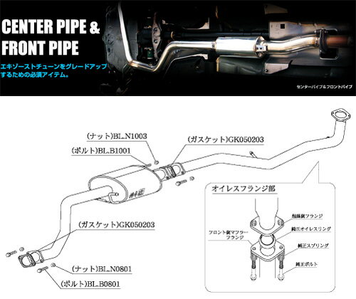 [柿本_改]CBA-L375S タントカスタム_2WD(KF-DET / 0.66 / Turbo_H19/12〜H22/03)用センターパイプ[CENTER PIPE][DCP310][車検対応]