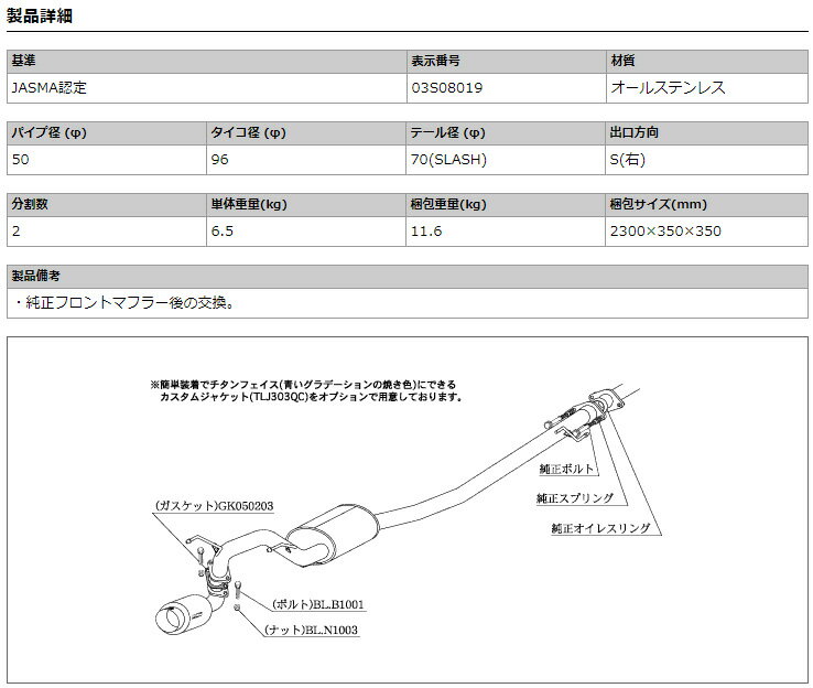 限定品 柿本 改 Gf La Jb1 ライフ 2wd E07z 0 66 Na H10 09 H15 09 用マフラー Gtbox Rev H 車検対応 全ての Lashibifuneralhomes Com