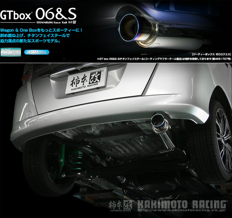 楽天市場】フリードスパイク マフラー(車用品・バイク用品)の通販 楽天市場】フリードスパイク マフラー(車用品・バイク用品)の通販