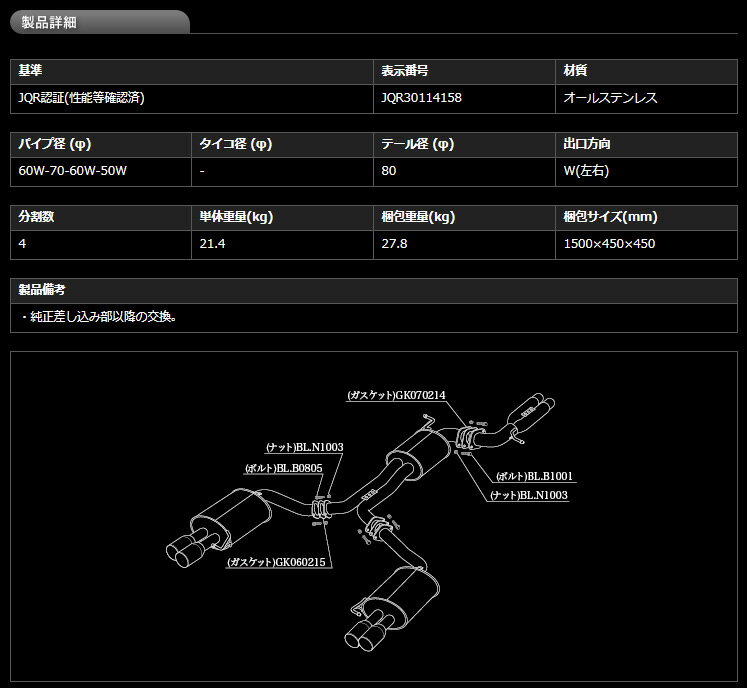 [柿本_改]ABA-8KCAKF アウディS4アバント_4WD(CAK / 3.0 / SC_2009/05～2012/04_MC前)用マフラー[einsatz s-622][A6D3024#][車検対応]