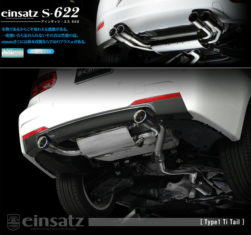 楽天市場】bmw f30 320i マフラー(対応車種メーカーBMW)の通販 楽天市場】bmw f30 320i マフラー(対応車種メーカーBMW)の通販