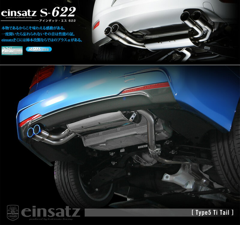 楽天市場】bmw f30 320i マフラー(対応車種メーカーBMW)の通販 楽天市場】bmw f30 320i マフラー(対応車種メーカーBMW)の通販