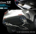 [柿本_改]DBA-ASC10 レクサスRC300/200t_2WD(8AR-FTS / 2.0 / Turbo_H27/10～H30/10)用マフラー[Class KR][L71302][車検対応]