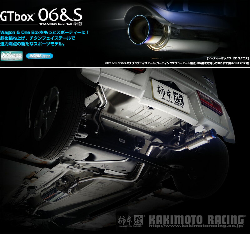 楽天市場】柿本改 マフラー アルト dba-ha36s gtbox06&s 柿本の通販 楽天市場】柿本改 マフラー アルト dba-ha36s gtbox06&s 柿本の通販