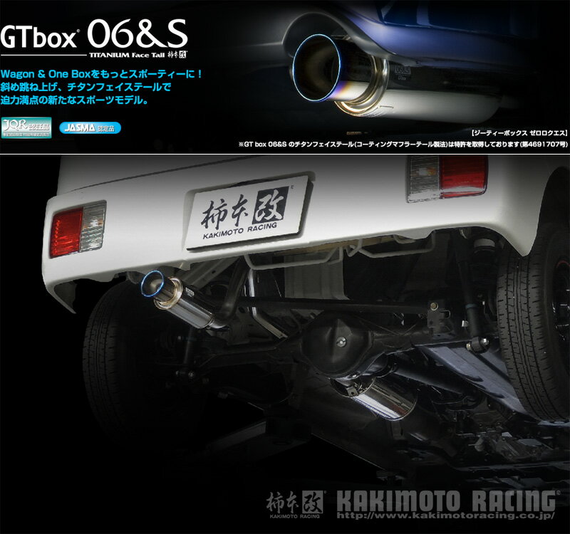 楽天市場】エブリイバン da17v マフラー(対応車種メーカー 楽天市場】エブリイバン da17v マフラー(対応車種メーカー