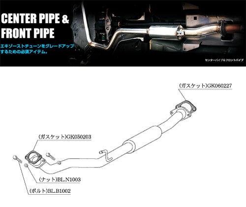 [柿本_改]UA_CBA_DBA-BZ11 キューブ(CR14DE / 1.4 / NA_H14/10〜H20/11)用センターパイプ[CENTER PIPE]..