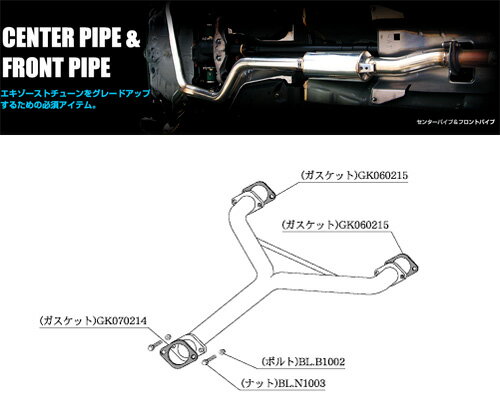 柿本_改 CBA-Z33 フェアレディZ(VQ35HR / 3.5 / NA_H19/01～ / MC後)用センターパイプ CENTER PIPE NCP364 車検対応