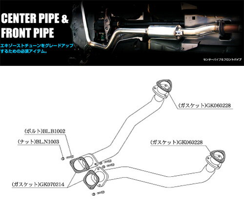 [_]E-CZ32 եǥZ(VG30DETT / 3.0 / T-Turbo_H01/07H09/04)ѥեȥѥ[FRONT PIPE][NF320][]