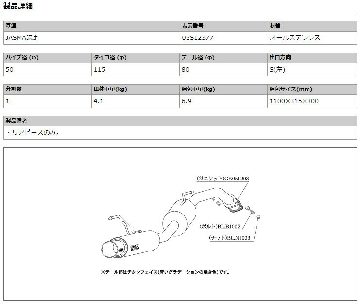 Finalsale対象商品30 Off 柿本 改 Dba Ak12 マーチ 12sr Cr12de 1 2 Na H17 08 H22 03 用 マフラー Gtbox 06 S N 車検対応 即納 全国送料無料 darshamdavad Org Finalsale対象商品30 Off 柿本 改 Dba Ak12 マーチ 12sr Cr12de 1 2 Na H17 08 H22 03 用 マフラー Gtbox 06 S N 車検対応 即納 全国送料無料 darshamdavad Org