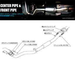 [柿本_改]UA,CBA-BK12 マーチ_2WD(CR14DE / 1.4 / NA_H14/05～H17/08)用センターパイプ[CENTER PIPE][NCP360]