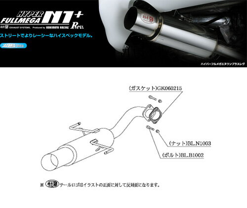 [柿本_改]UA,CBA-BL5 レガシィB4_2.0i(EJ20 / 2.0 / NA_H15/06〜H21/05)用マフラー[N1+ Rev.][B31325][車検対応]