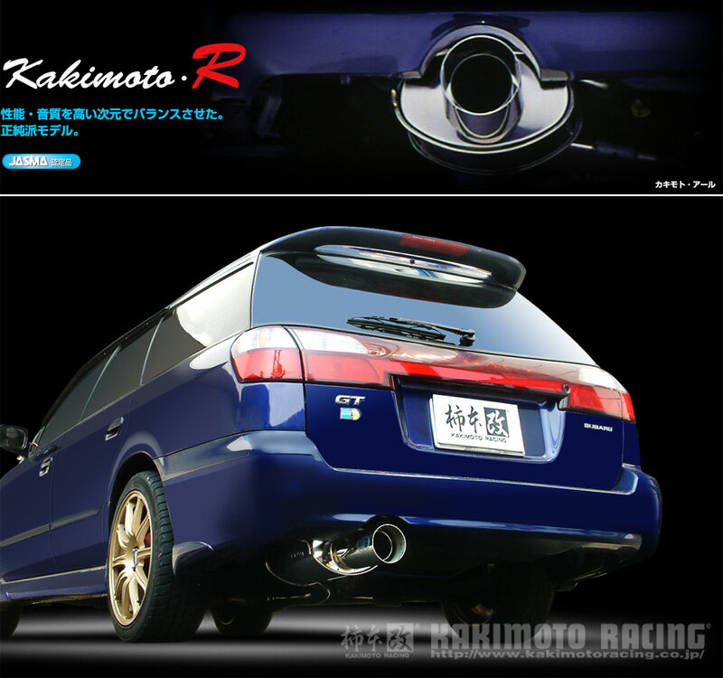 [柿本_改]GF,TA-BH5 レガシィツーリングワゴン_4WD(EJ20 / 2.0 / T-Turbo_H10/06〜H15/05)用マフラー[Kakimoto.R][BS323][車検対応]
