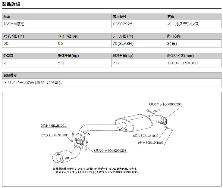 [柿本_改]GF-MC21S ワゴンR RR_2WD(K6A / 0.66 / Turbo_H10/10～H12/12_1/2型)用マフラー[GTbox Rev.][S41306][車検対応]