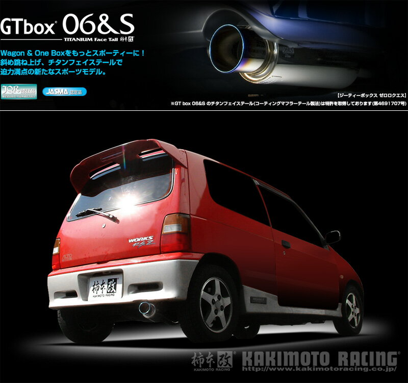 [_]E-CN21S ȥ_2WD(K6A / 0.66 / Turbo_H02/02H03/09)ѥޥե顼[GTbox 06&S][S42307][ָб]