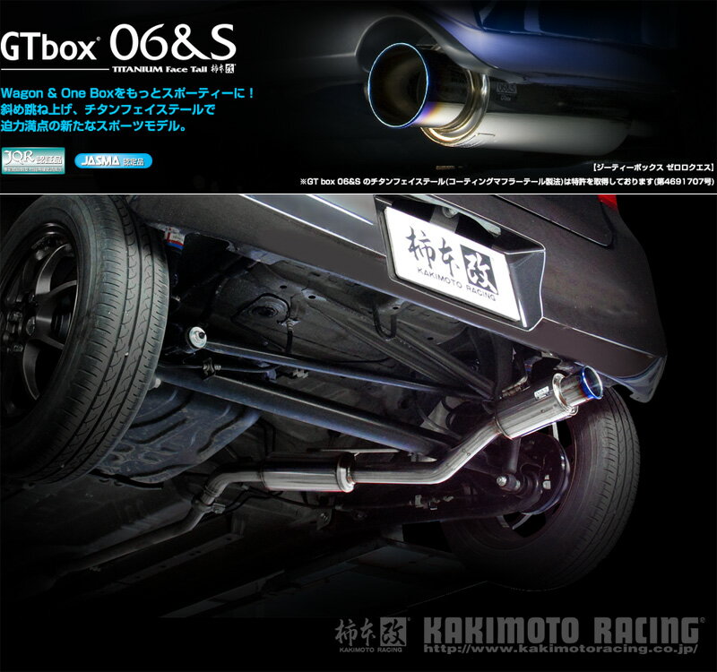 楽天市場】gtbox 06&s mh34sの通販 楽天市場】gtbox 06&s mh34sの通販