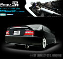 [柿本_改]GF-JZX100 クレスタ_ルラーンG(1JZ-GTE / 2.5 / Turbo_H10/08～H13/06)用マフラー[Regu.06&R][T21348][車検対応]