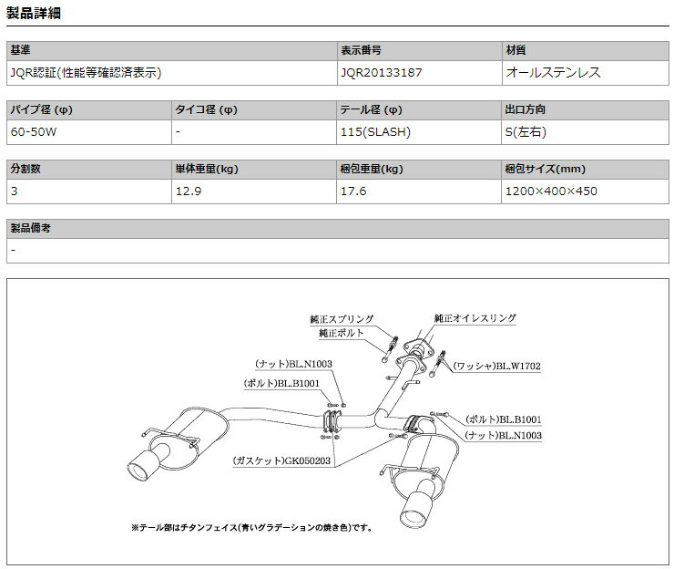 [柿本_改]DBA-GRX130 マークX_2WD(4GR-FSE / 2.5 / NA_H22/04～)用マフラー[Class KR][T713122][車検対応] 3